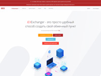 exchanger.iexbase.com